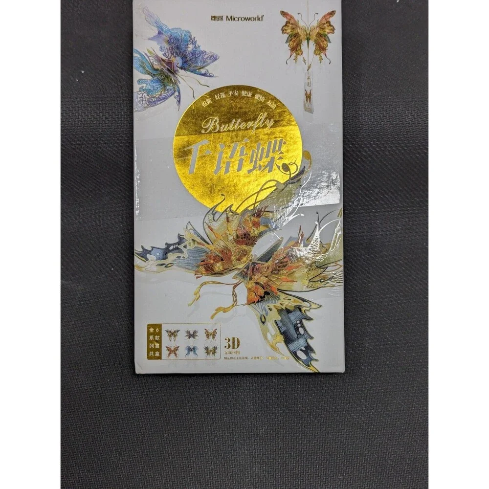 Microworld Thousand Language Butterfly 3D Metal Puzzle DIY Assemble Model